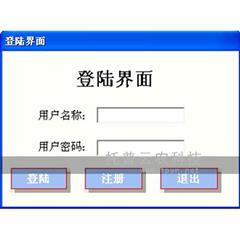 便攜式土壤墑情監測儀