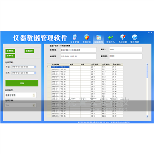 光量子計