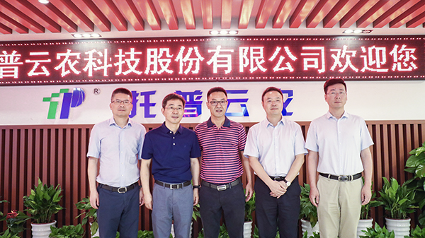 浙江省委組織部副部長(zhǎng)趙雄文一行蒞臨托普云農(nóng)調(diào)研