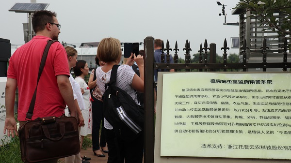 中東歐智慧農業和農業可持續研修班來杭交流