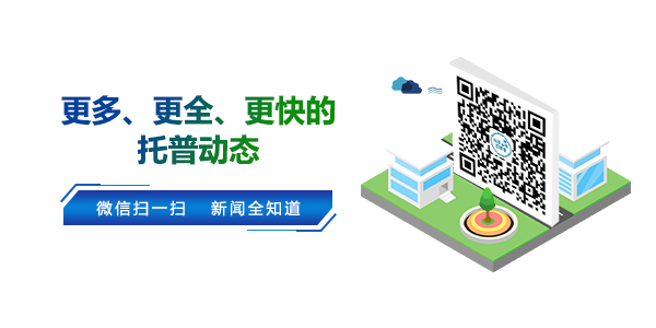 托普云農訂閱號