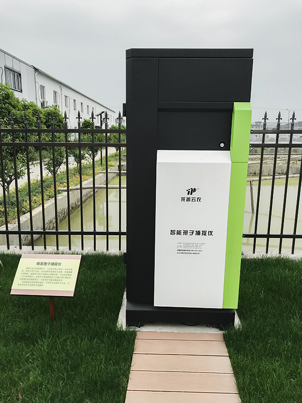 孢子自動捕捉系統