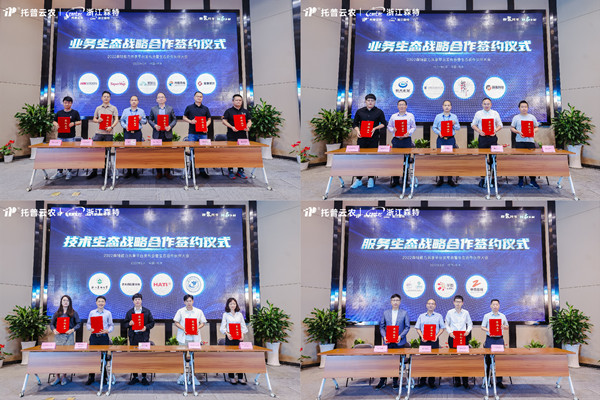 “朋友圈”再擴大 “托普情”續新篇