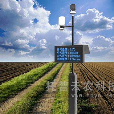 農業氣象綜合監測站功能參數介紹