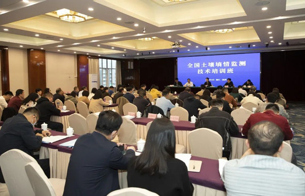 全國土壤墑情監測技術培訓班