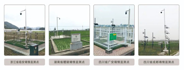 托普云農技術支撐各地墑情監測點建設